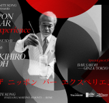 The Nippon Bar Experience: settimo appuntamento al Nite Kong con i Maestri del Bartending giapponese